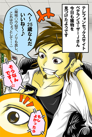 逃げるが勝ち編