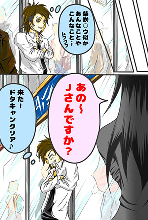 双方向で自慰行為にふけるイメージ