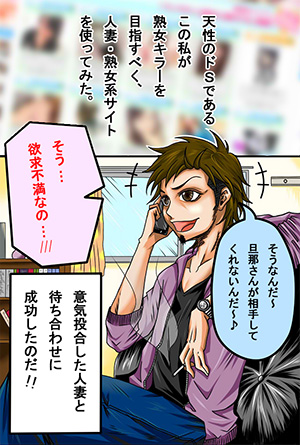 ド淫乱人妻編