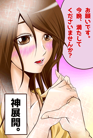 NHは寸前まで分からん編
