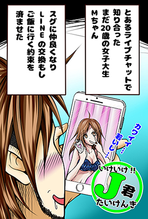 おとぎ話し編
