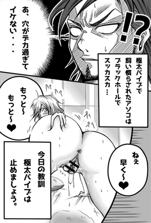 穴が広すぎて衝撃を隠せないシーン
