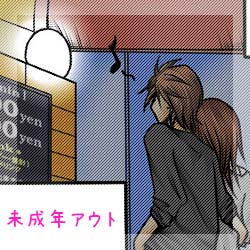 ラブホテルに消える男女のイメージ