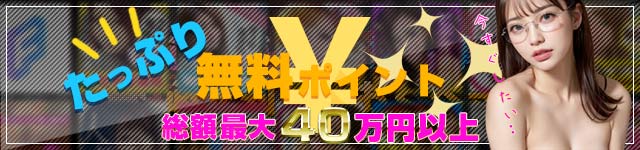 テレフォンセックスサイトの選び方！見せ合いしたい？声でイキたい？どれがいいのかな？